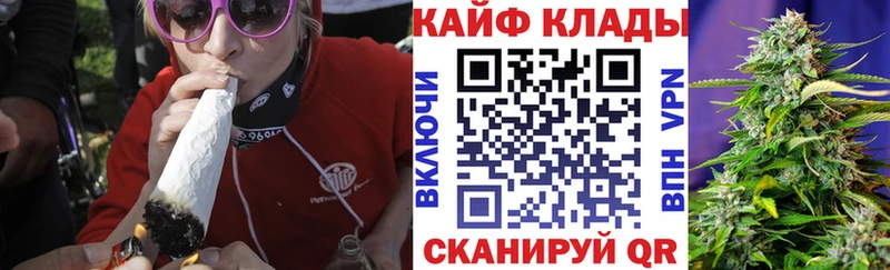 Купить СОЛЬ  Лсд 25  ГАШ  Меф мяу мяу  Конопля  Кокаин  Заозёрный
