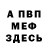 ГАШ хэш Xleb Kefir