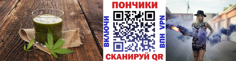 Еда ТГК конопля  Купить где  Заозёрный 