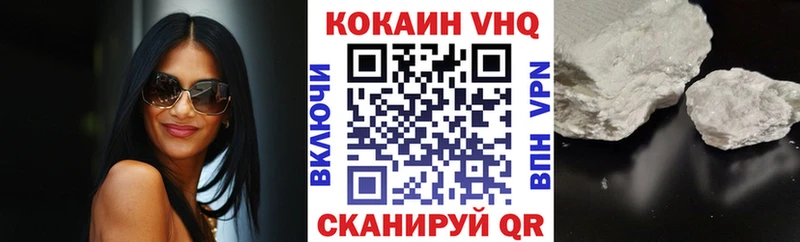 Cocaine Боливия  Купить где  Заозёрный 