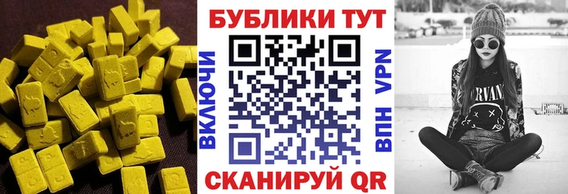 ЭКСТАЗИ TESLA Купить Заозёрный