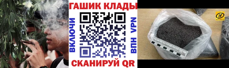 ГАШ Premium  Купить закладки  Заозёрный 