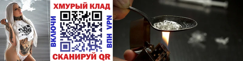 Героин Афган  Купить закладки  Заозёрный 