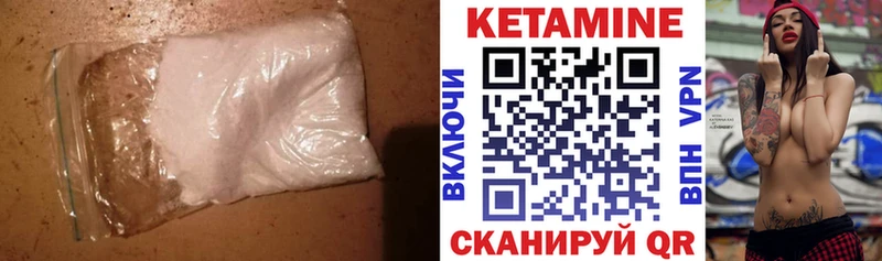 КЕТАМИН ketamine  Купить где  Заозёрный 