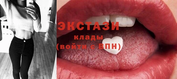 стаф Карпинск