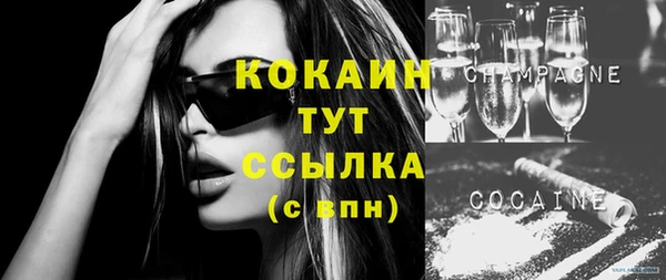 кокаин колумбия Касимов