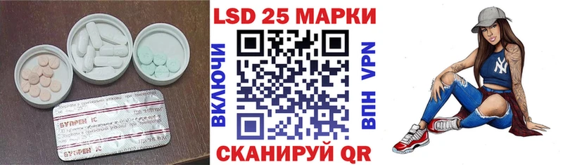 Лсд 25 экстази кислота Купить Заозёрный