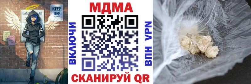 MDMA VHQ  Купить закладки  Заозёрный 