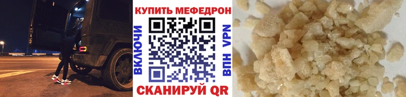 Купить закладки  Заозёрный  Мефедрон VHQ 