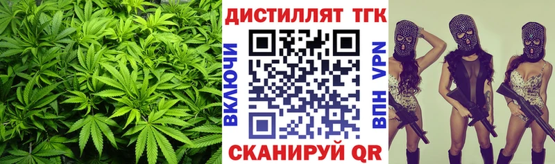 Купить  Заозёрный  Дистиллят ТГК Wax 
